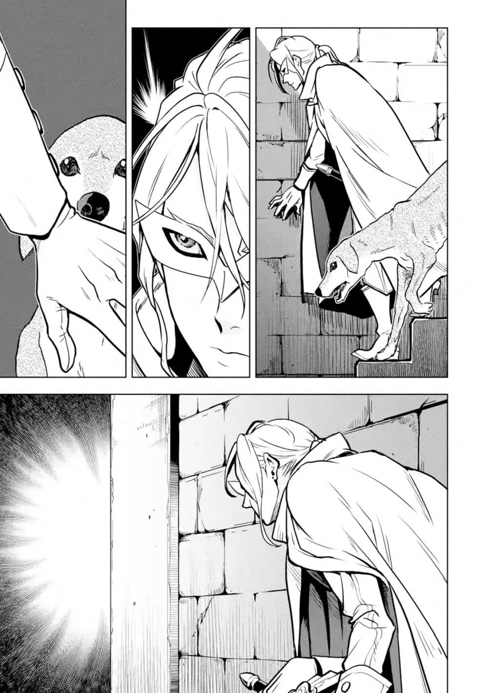 Koko wa Ore ni Makasete Saki ni Ike to Itte kara 10 Nen ga Tattara Densetsu ni Natteita 15-15