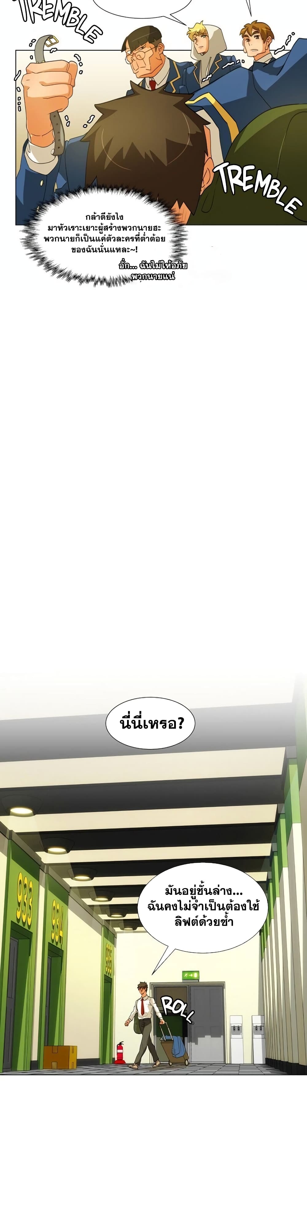 The Novel's Extra (Remake) 0.2-0.2