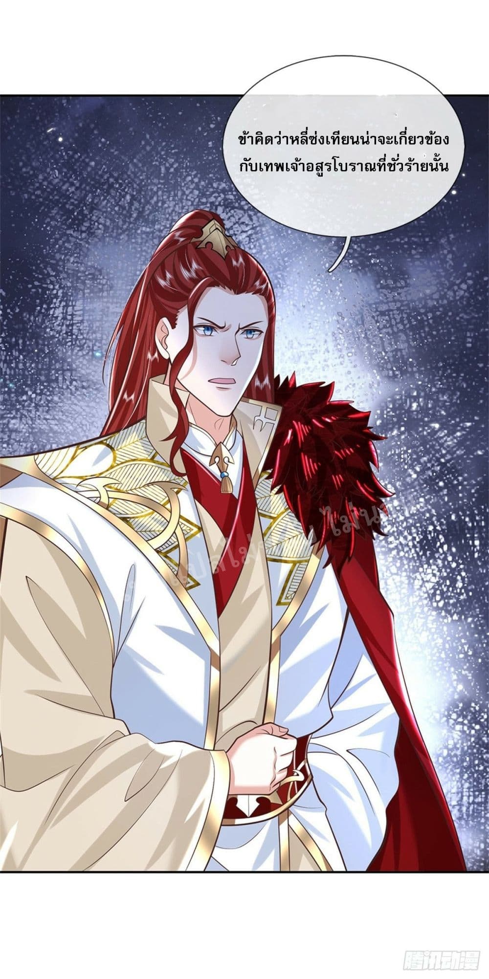 Royal God of War, Rising Dragon ราชันย์เทพยุทธ์มังกรผงาดฟ้า 149-149