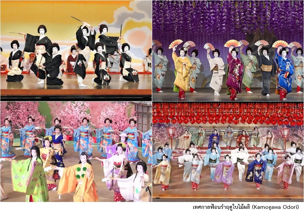 Maiko-san Chi no Makanai-san 56-ดอกไม้ที่เบ่งบานข้างทาง คือความงดงามที่ไม่มีใครรับรู้