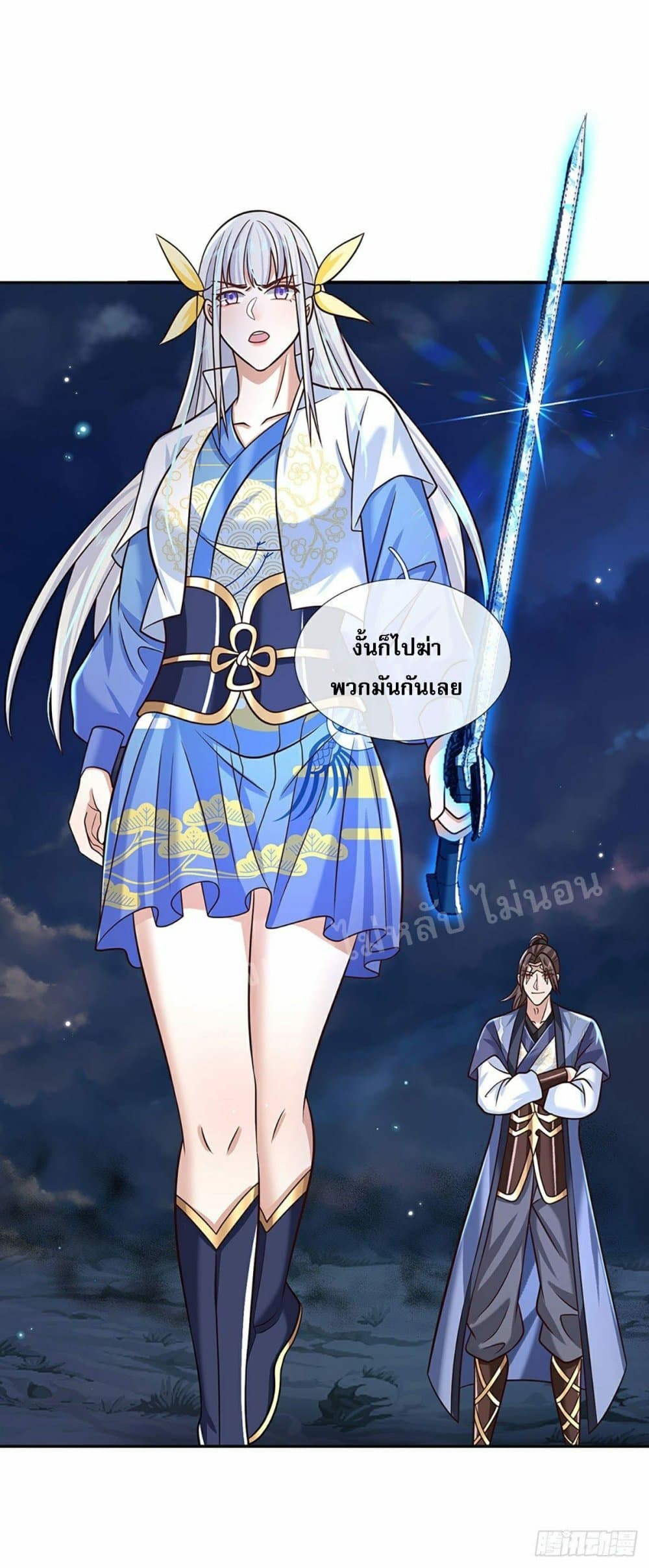 Royal God of War, Rising Dragon ราชันย์เทพยุทธ์มังกรผงาดฟ้า 100-100