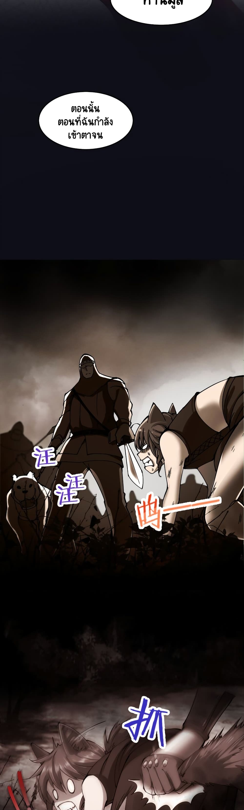I, Who Blocked the Demon King's Ultimate Attack, Ended up as the Little Hero's Nanny! 26-26
