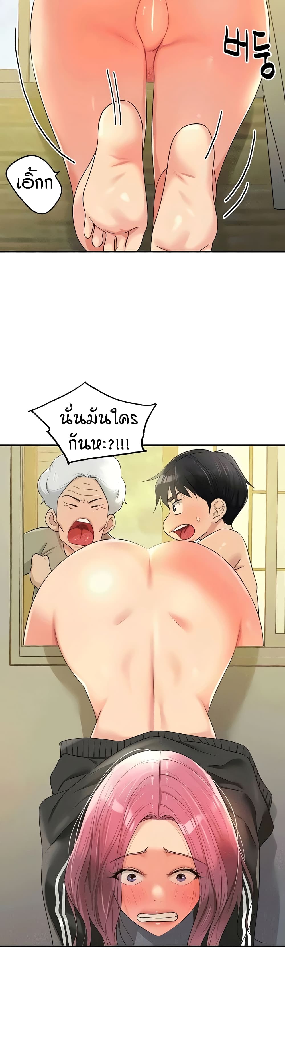 Glory Hole 74-74
