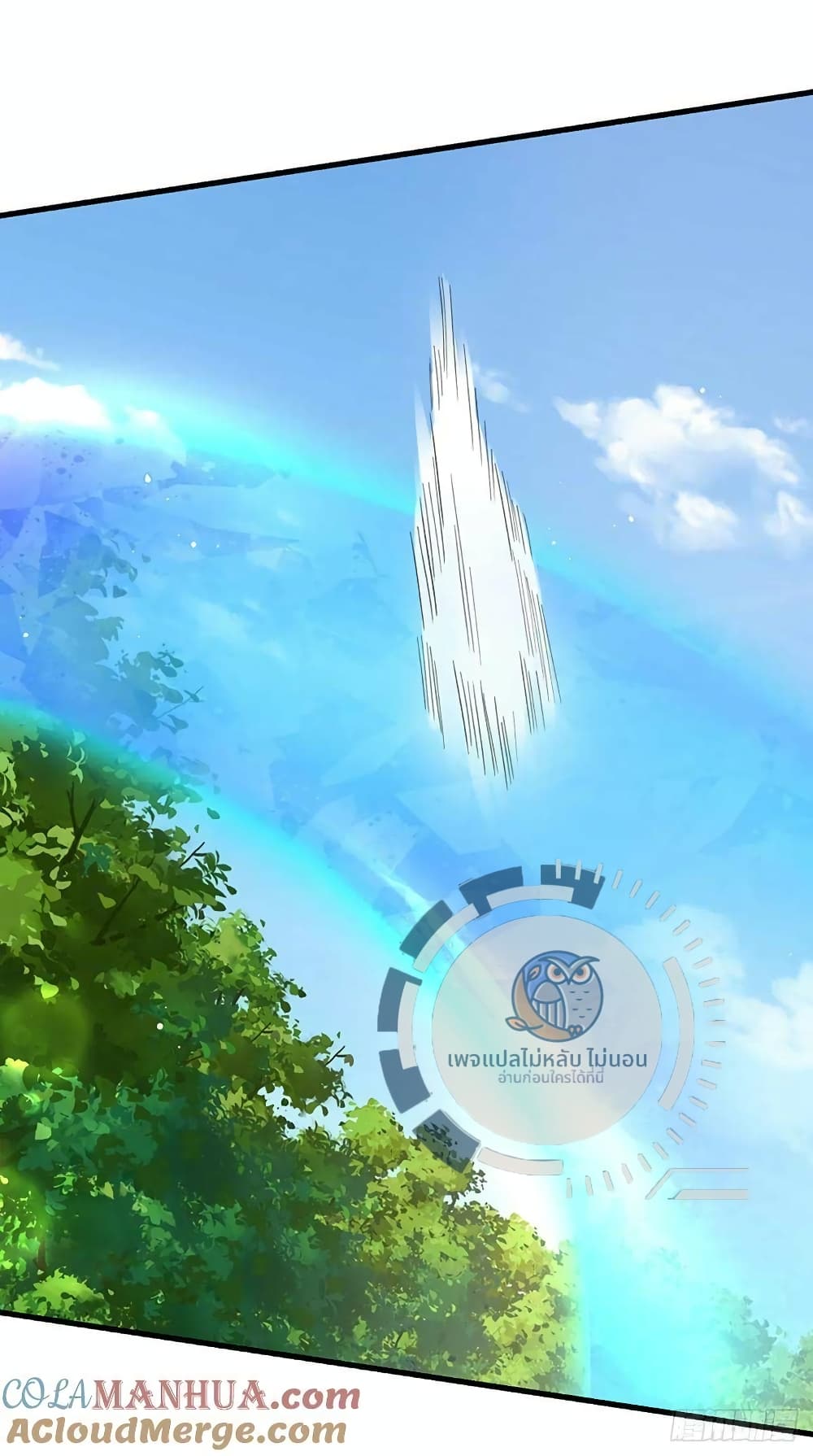 Royal God of War, Rising Dragon ราชันย์เทพยุทธ์มังกรผงาดฟ้า 198-198