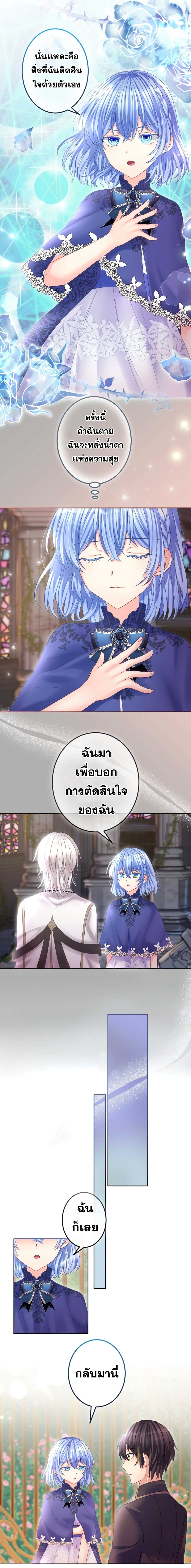 The Precious Girl Does Not Shed Tears 57-57