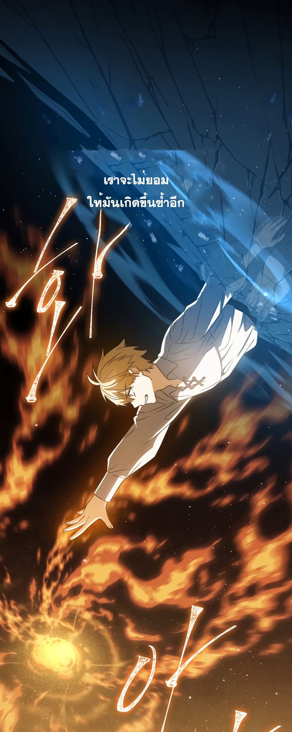 The Reincarnated Assassin is a Genius Swordsman 21-21