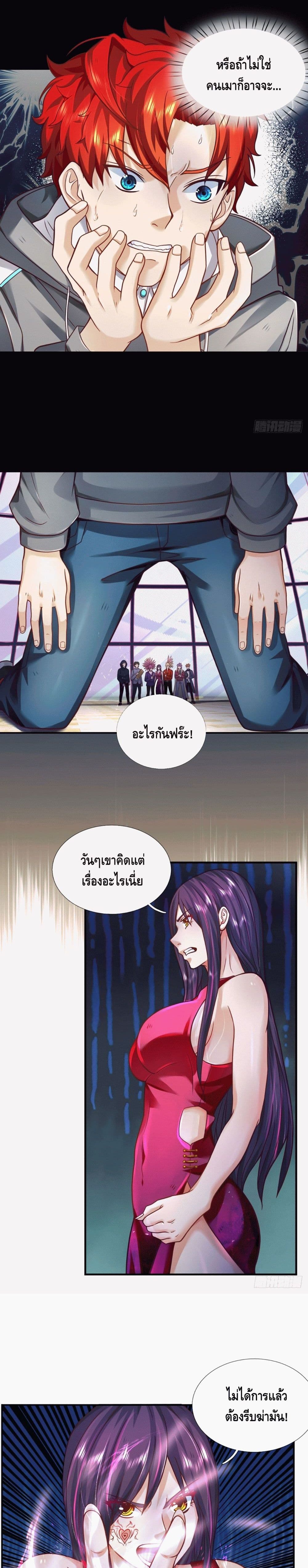 Passive Invincibility 12-12