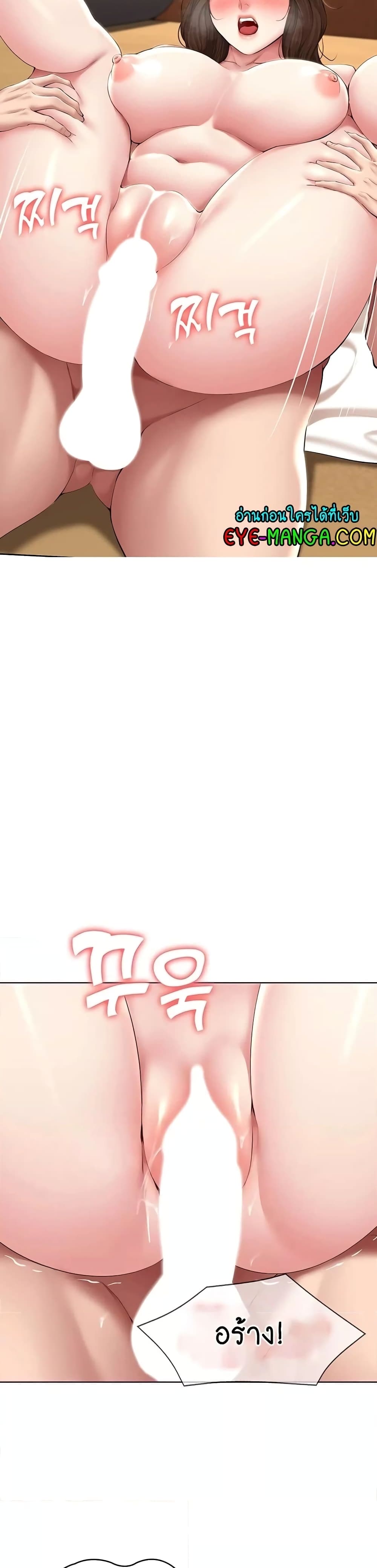 Boarding Diary 120-120