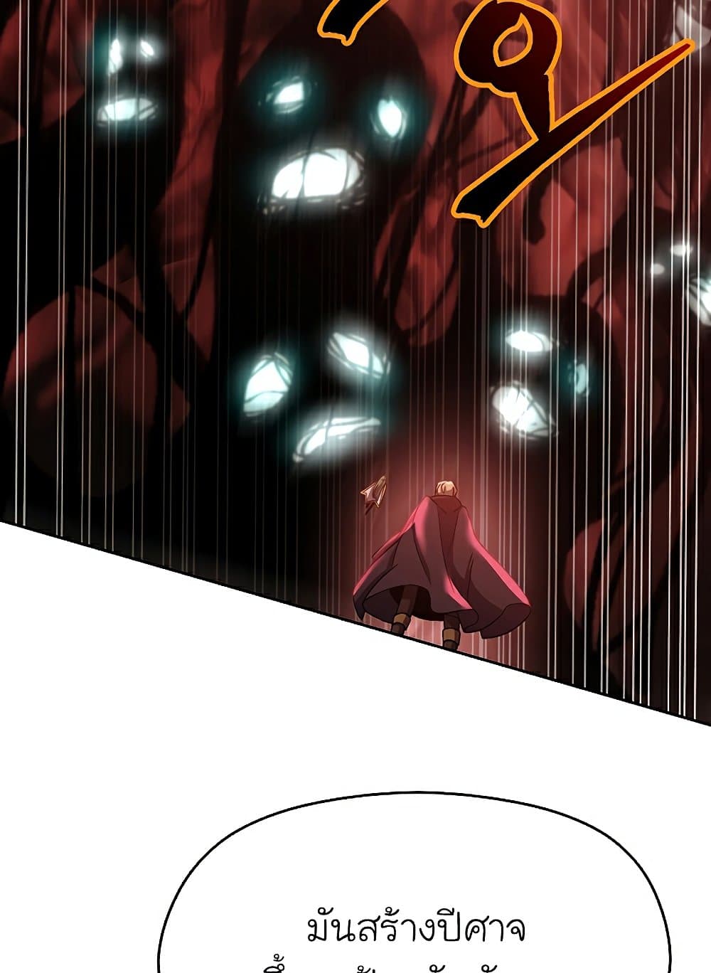 Archmage Transcending Through Regression 43-43