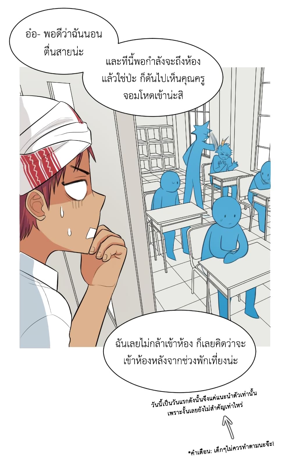 Good/Bad Fortune 2-2