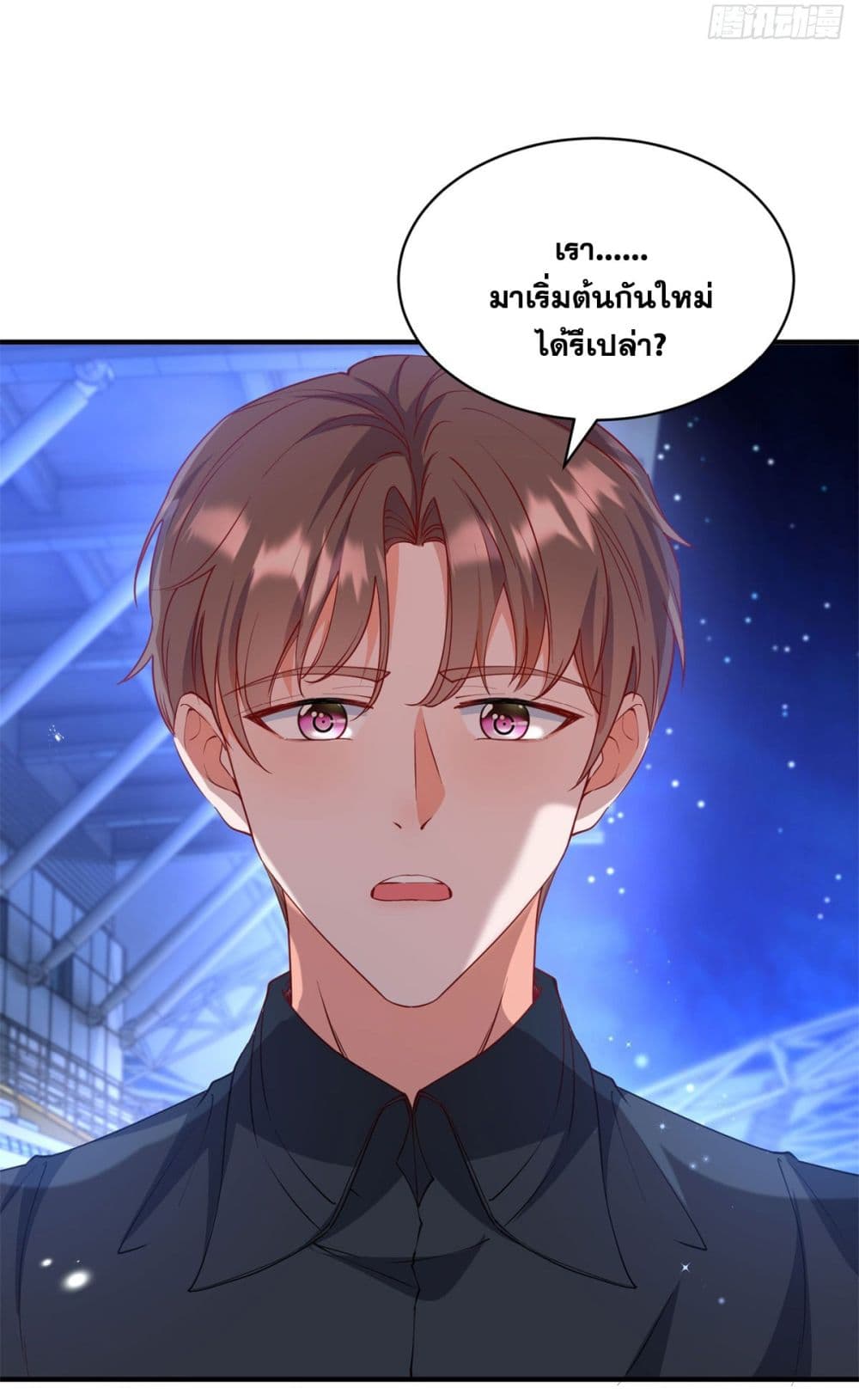 The Lovely Wife And Strange Marriage แผนรักลวงใจ 404-404