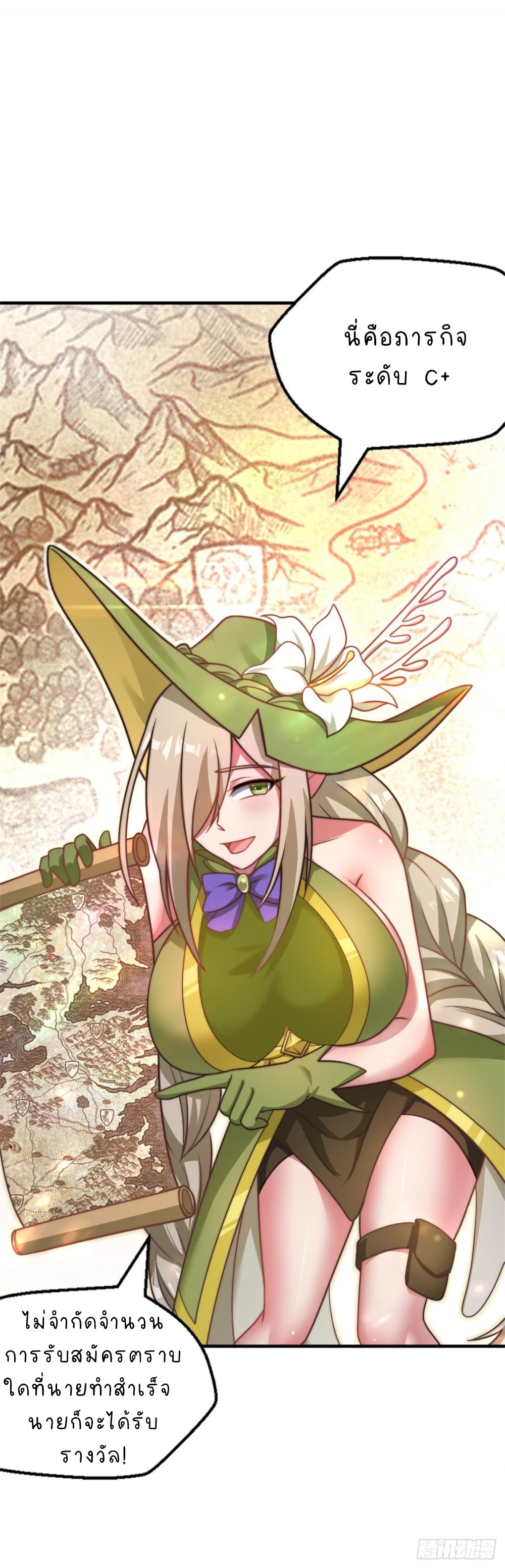 The Strongest Lvl1 Support 15-15