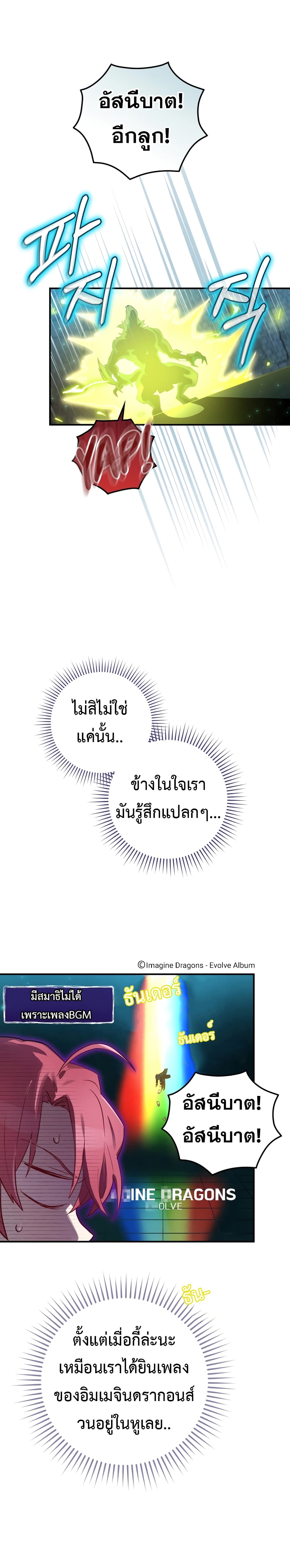 Ending Maker 9-9