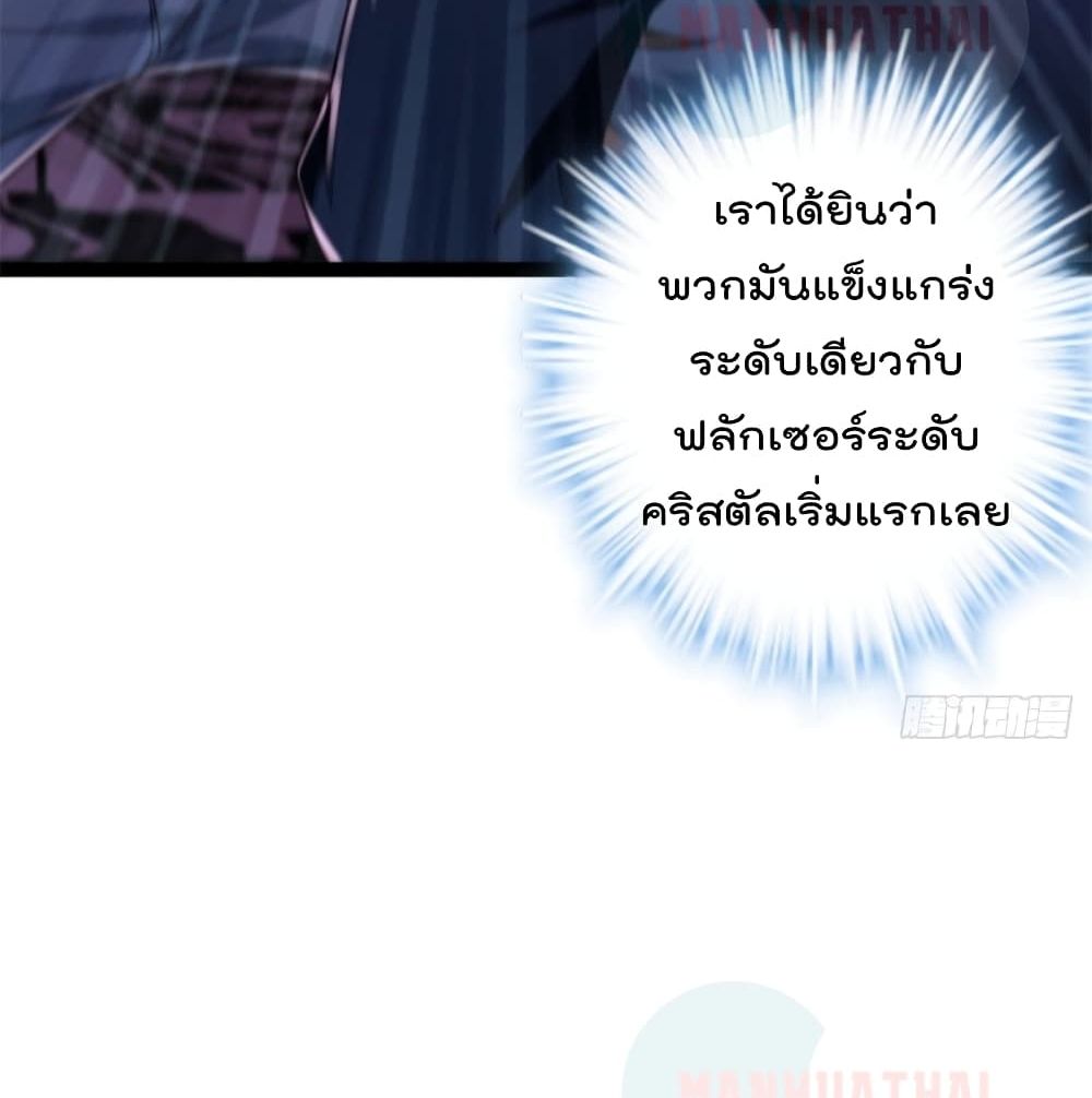 Shadow Hack ระบบเงาสุดโกง 56-56