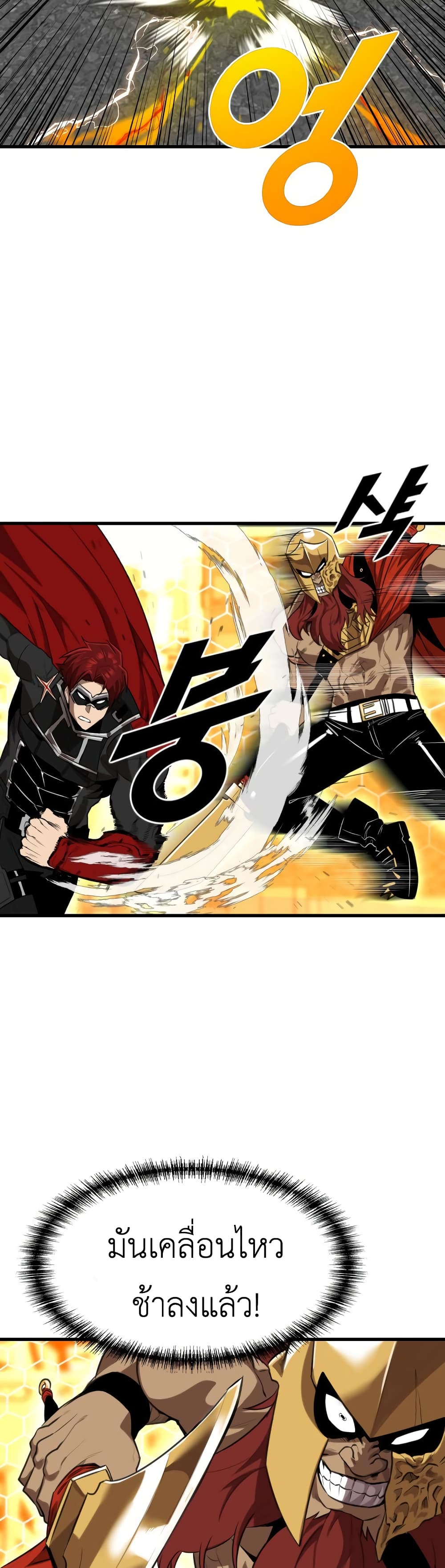 Rental Hero 6-6