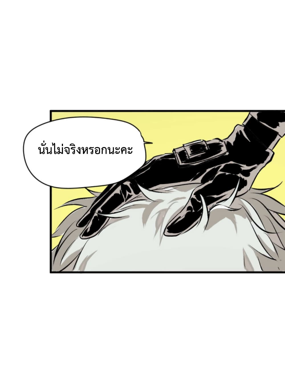 Boss Demon is My Father! 2-2