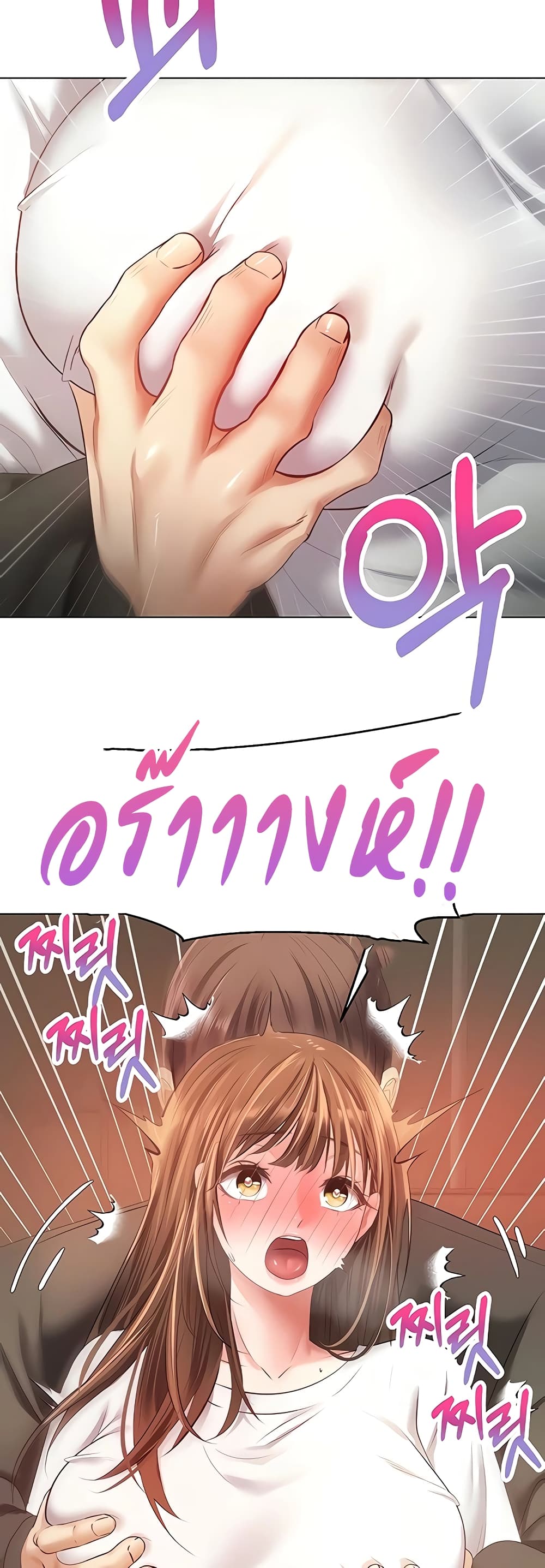 Desire Realization Application 22-22