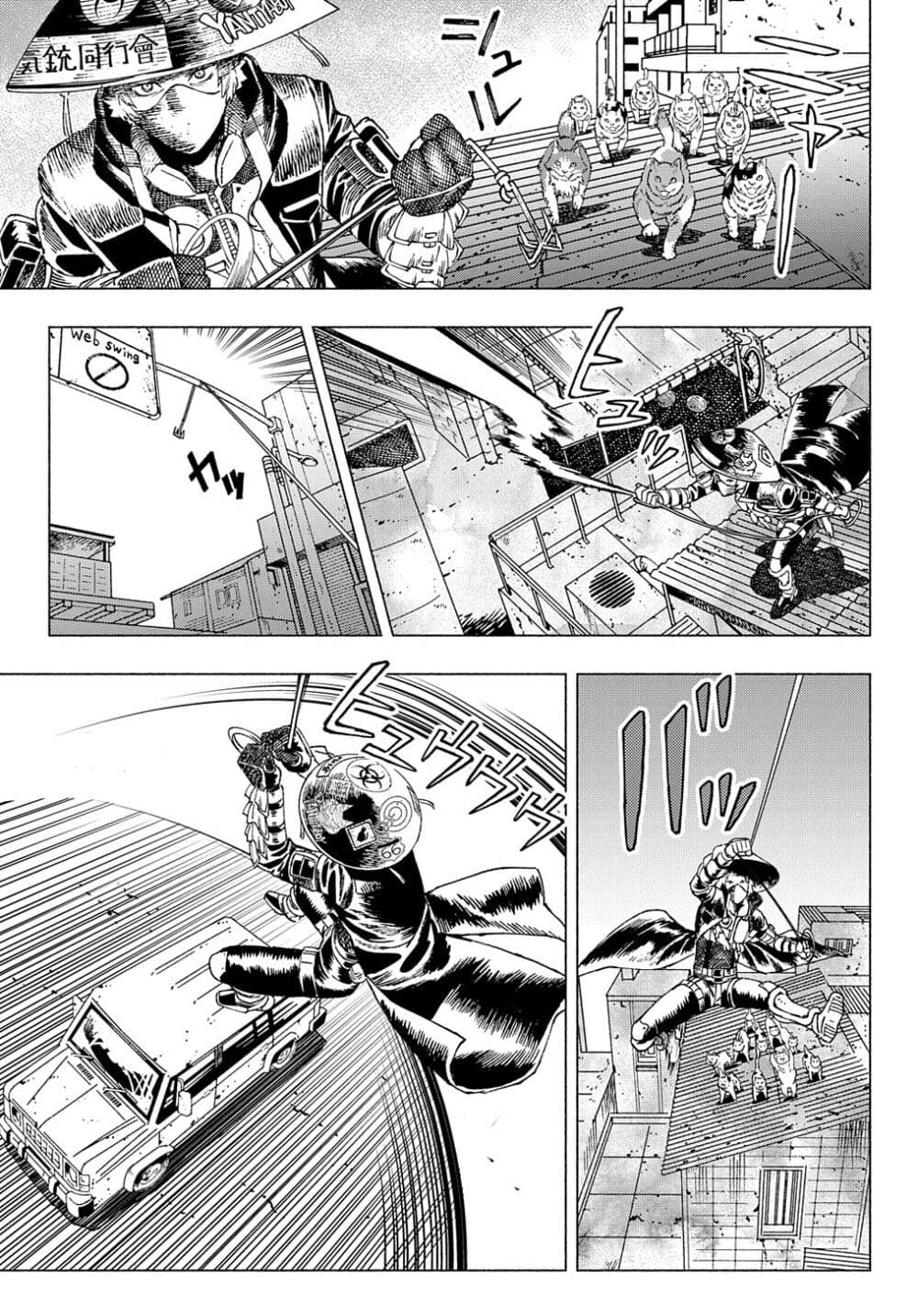 Nyaight of the Living Cat ซอมบี้เหมียวครองโลก! 7.3-Cat Max (ภาคปลาย)