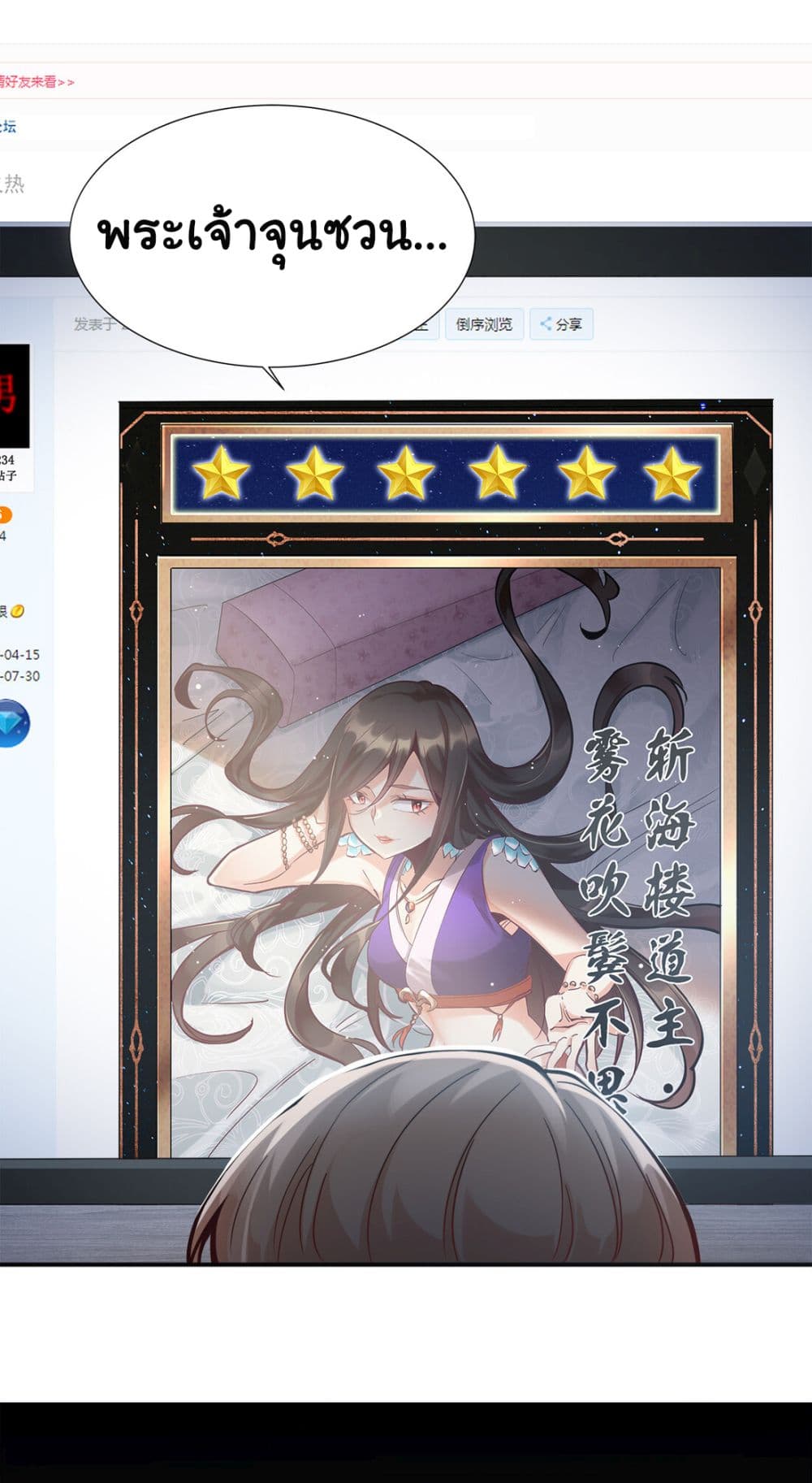 A Card System To Create Harem in The Game 1-1