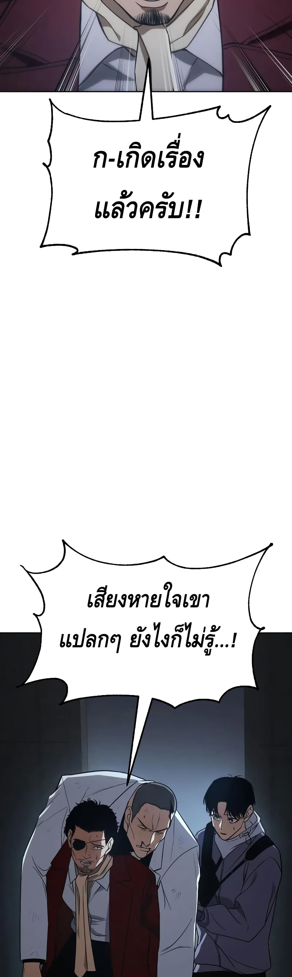 BaekXX 25-25