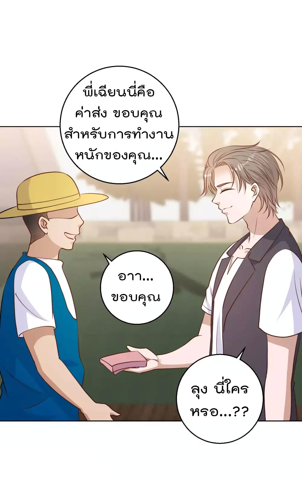 God Fisherman 10-10