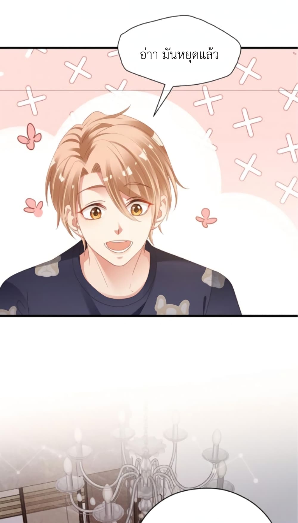 How Did I End up With a Boyfriend While Gaming? 2-2