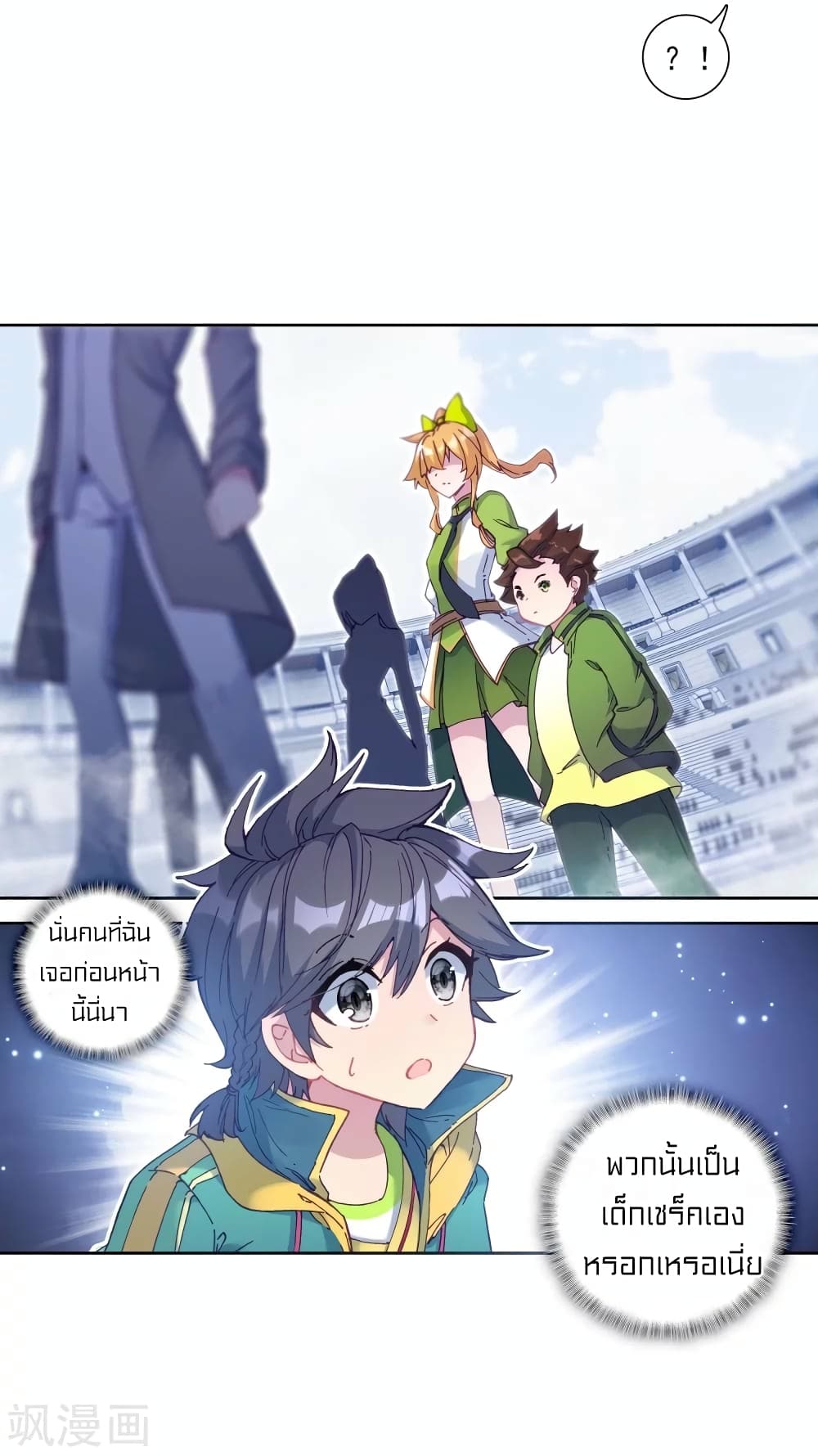 Douluo Dalu 3: The Legend of the Dragon King 105-ความแข็งแกร่งของสื่อไหลเค่อ