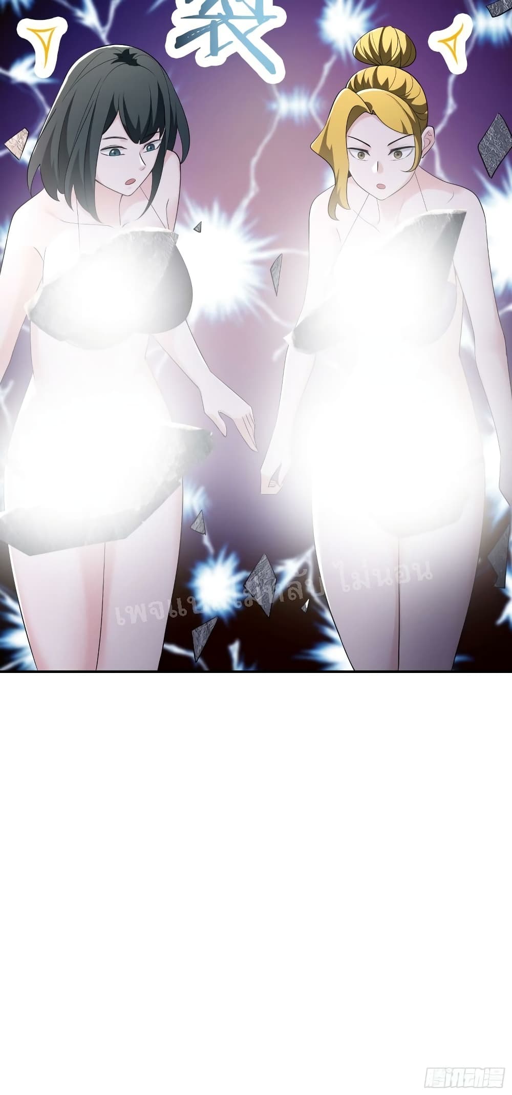 My Harem is All Female Students ฮาเร็มของข้ามีแต่ลูกศิษย์หญิงทั้งนั้น 162-162