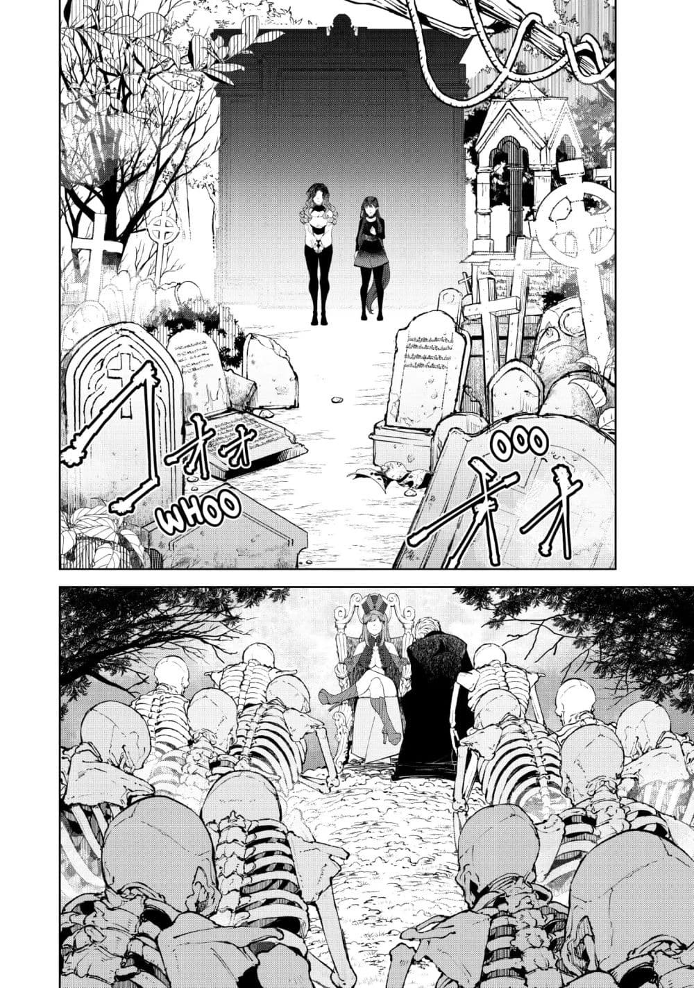 Goodbye! Isekai Tensei 11-เข้ามาเลย ฉันจะไม่ตายเด็ดขาด!