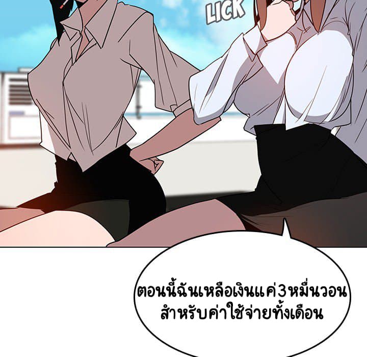 Fallen Flower 3-3
