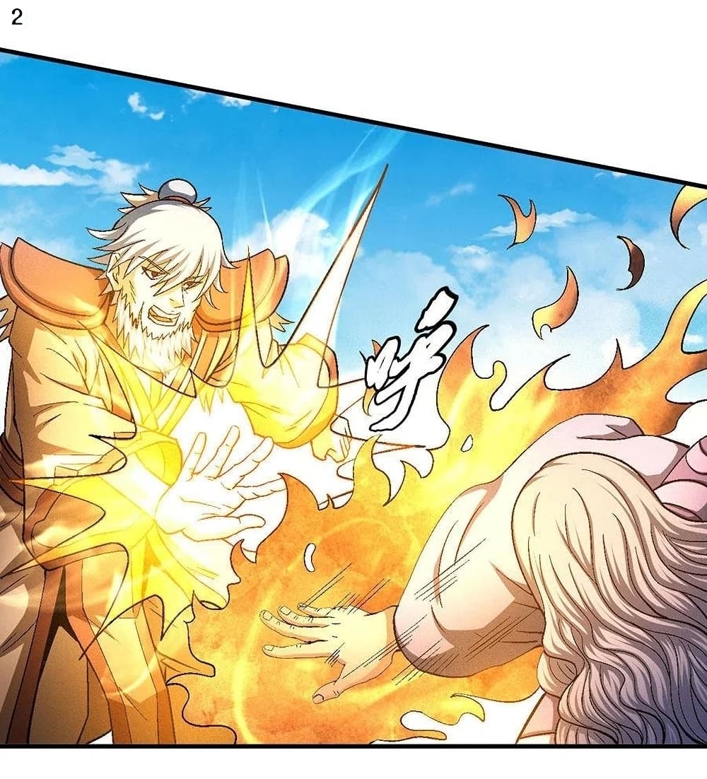 God of Martial Arts 382-382