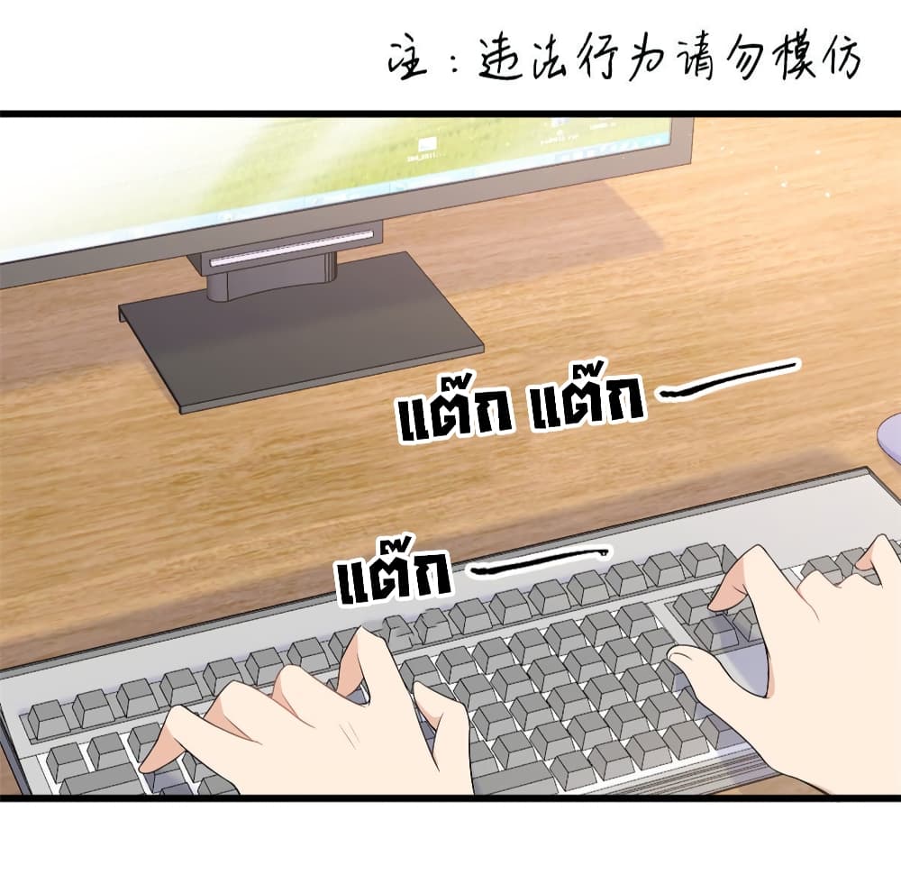 Remember Me? จำฉันได้หรือเปล่า? 27.2-27.2