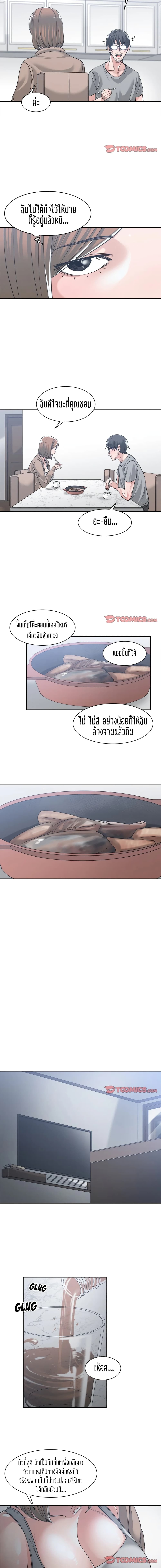 Salamander 15-15