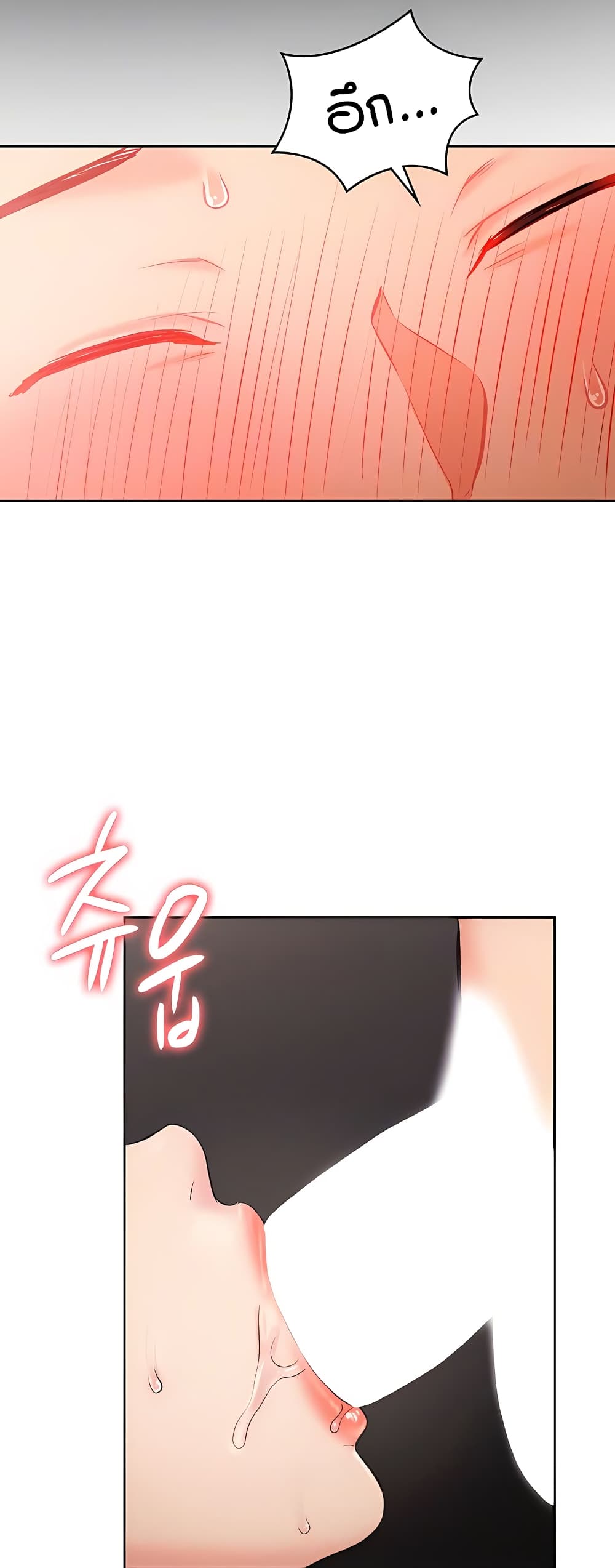The Girl Next Door 5-5