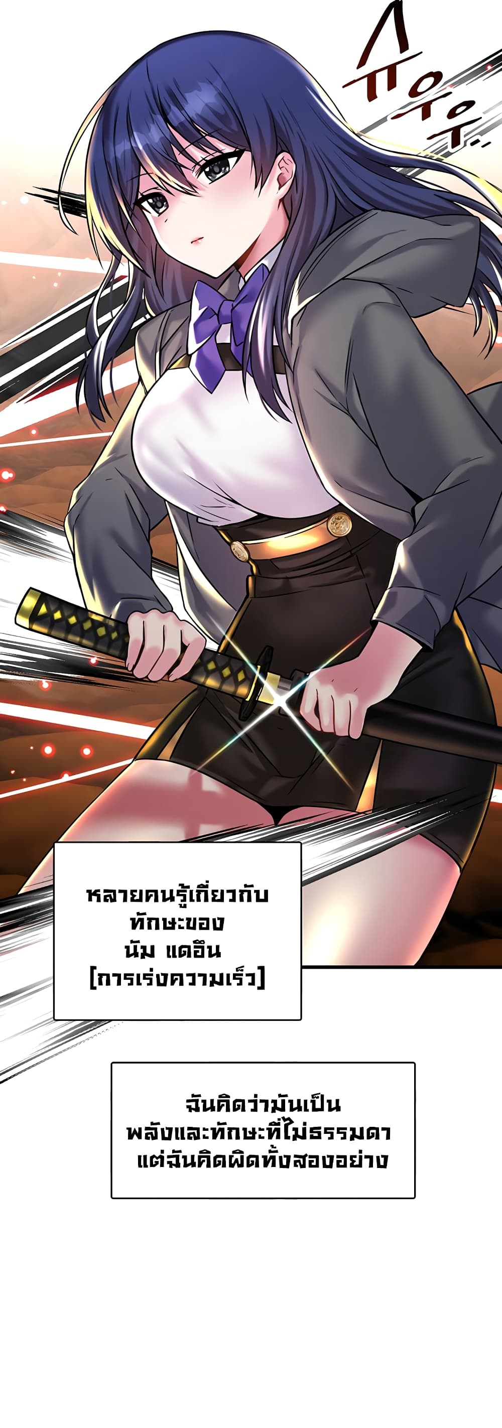 Trapped in the Academy’s Eroge 22-22