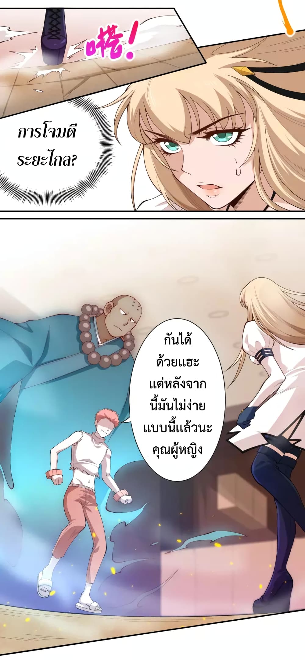 ULTIMATE SOLDIER 66-66