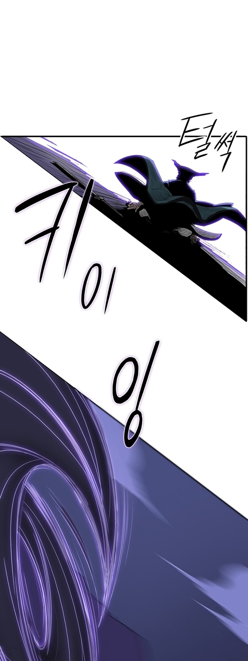 Legend of the Northern Blade 24-24
