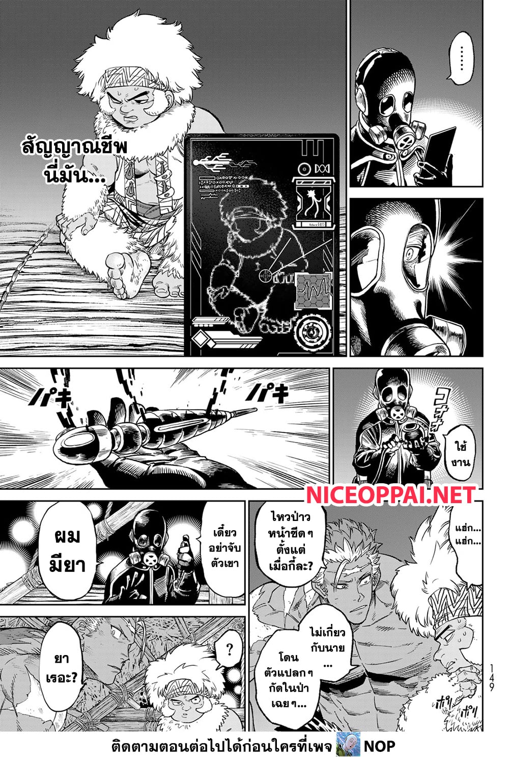 Versus 18-18
