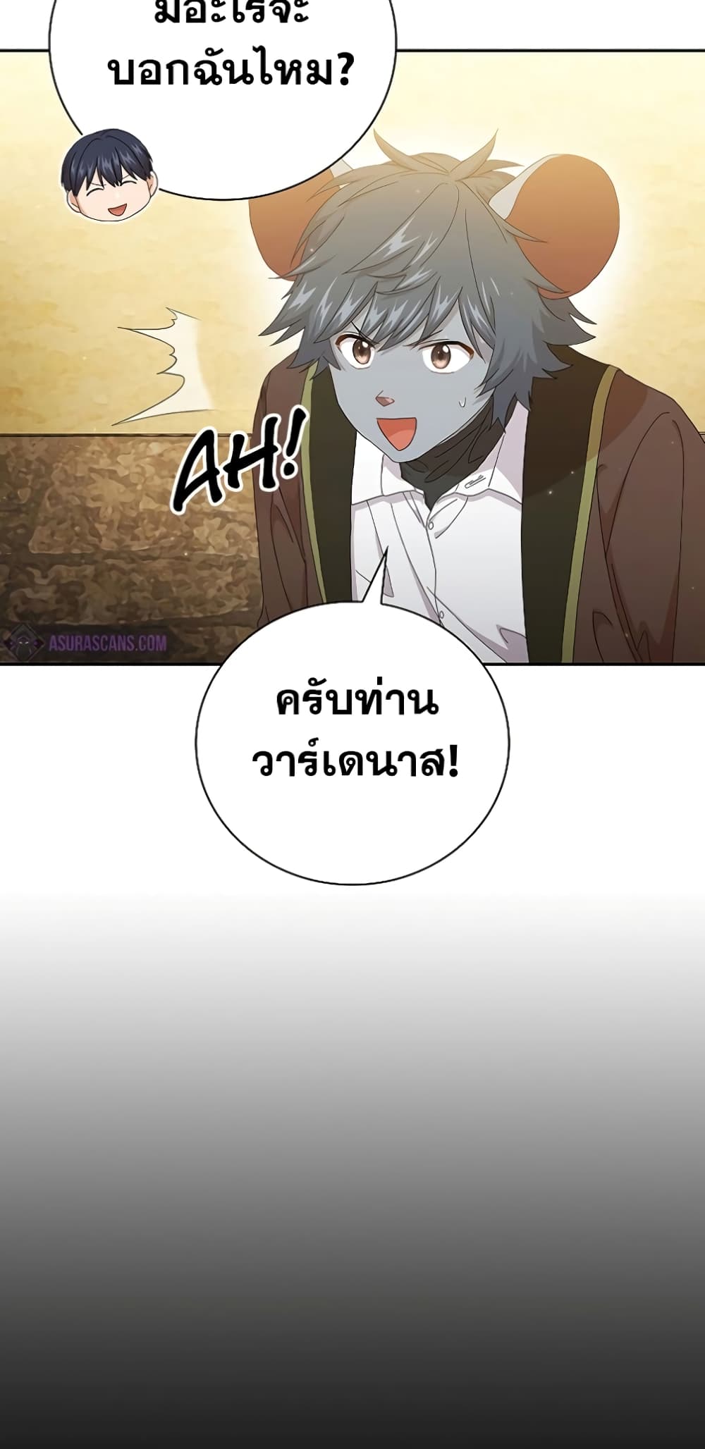 Magic Academy Survival Guide 48-48