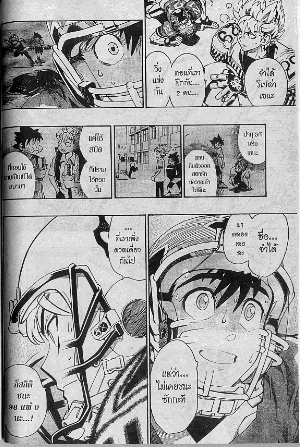 Eyeshield 21 145-145