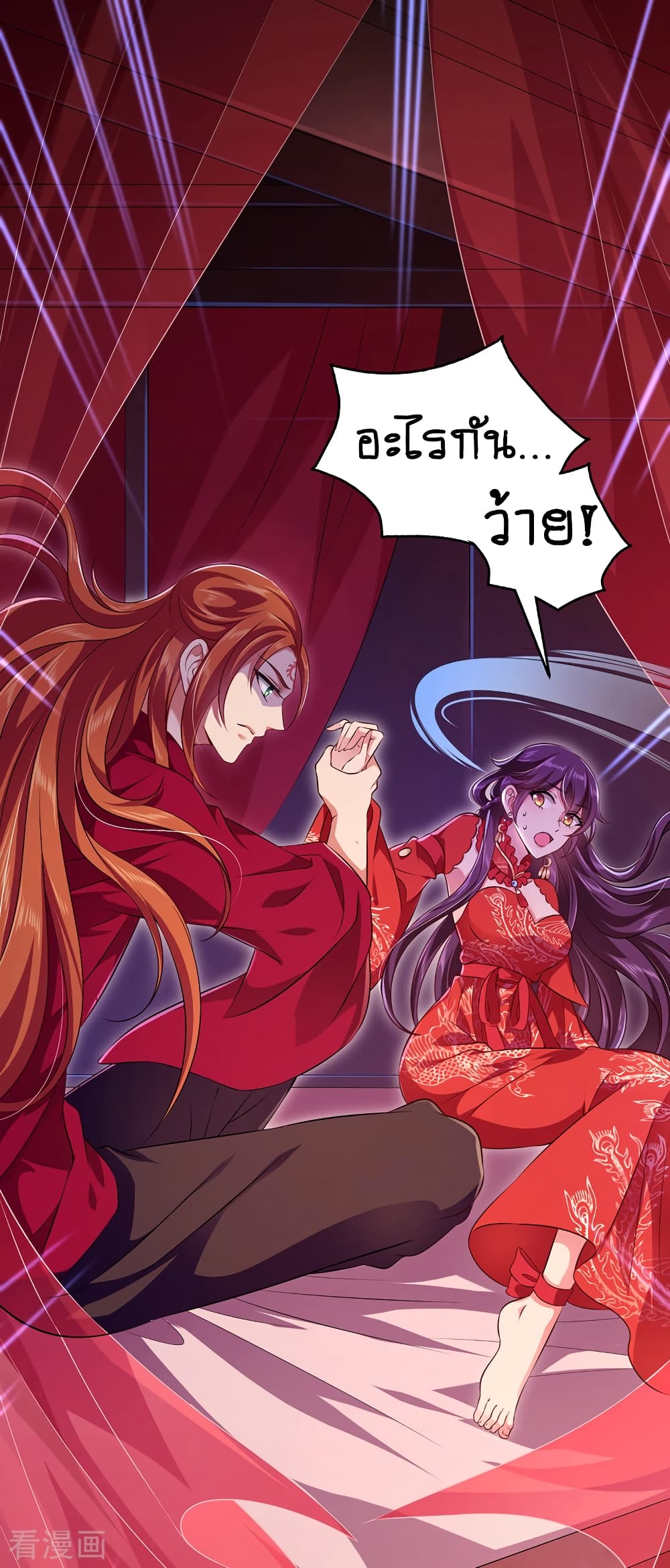 Loved by a Devilish Ruler 1-1