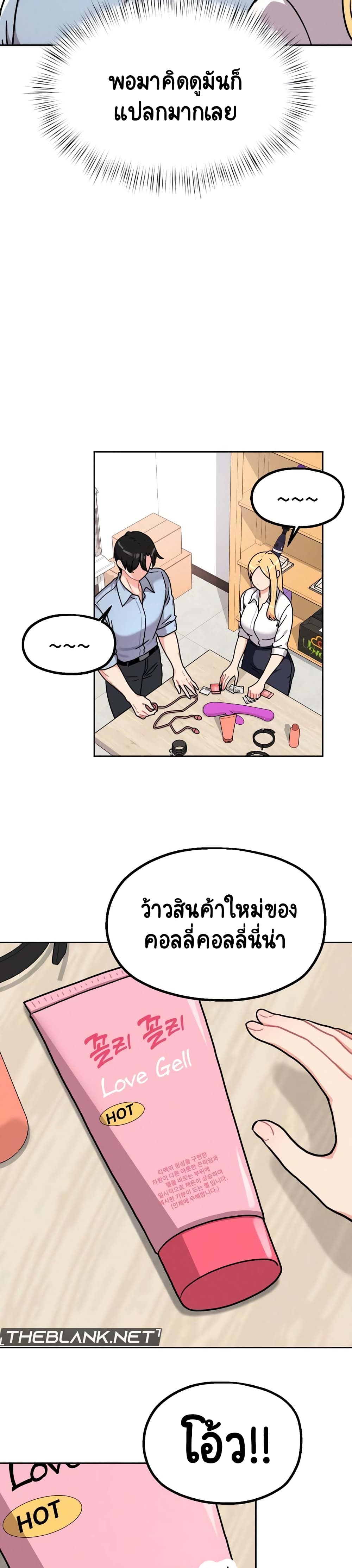 Her Toy 1-1