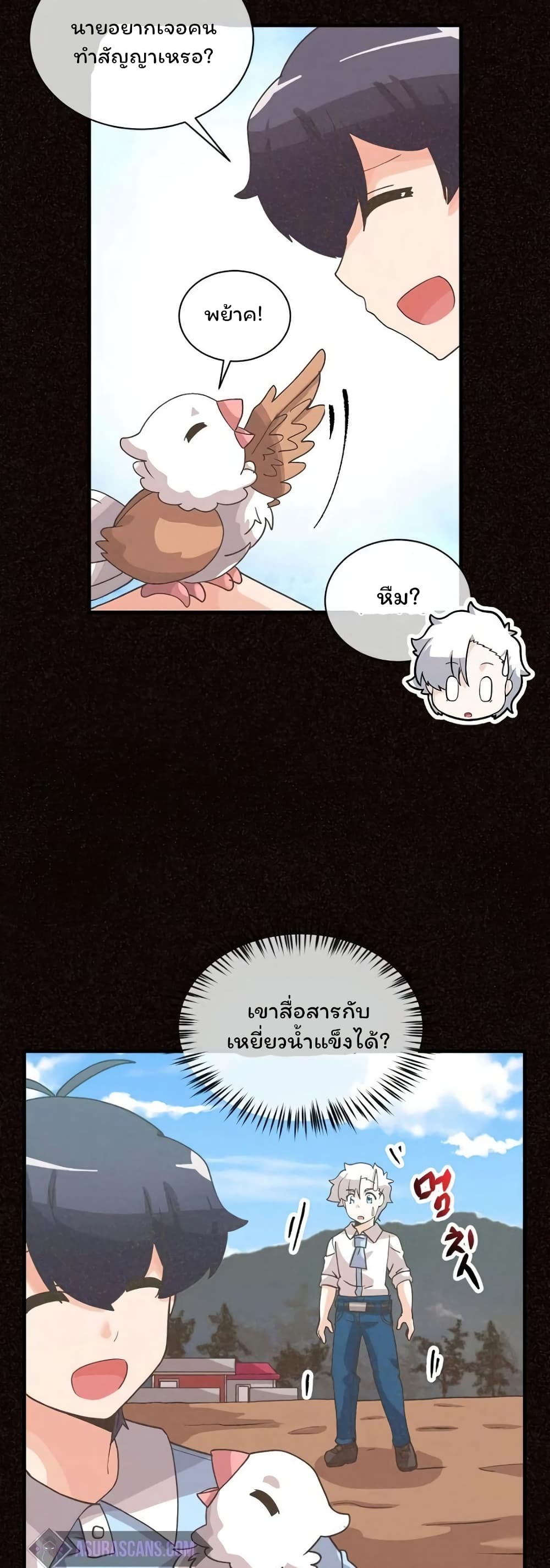 Spirit Farmer 65-65