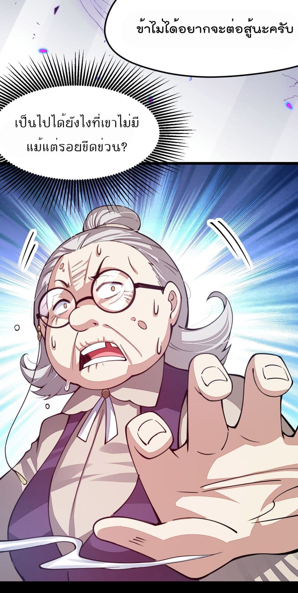 Sword God’s Life Is Not That Boring 22-22