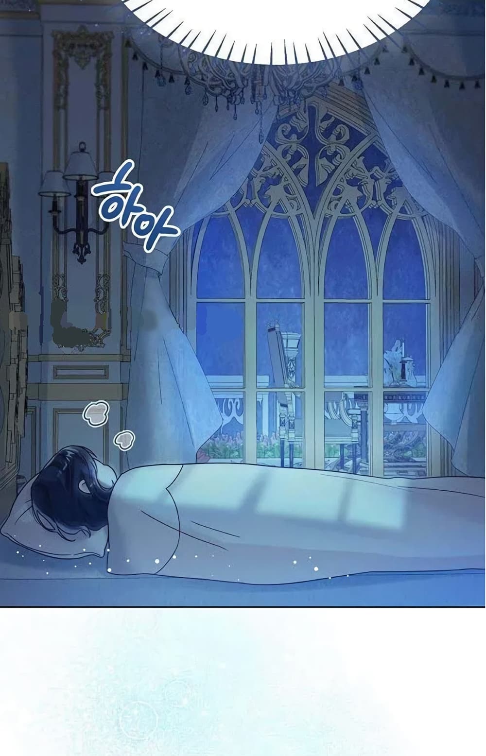 The Baby Princess Can See Status Windows 3-3