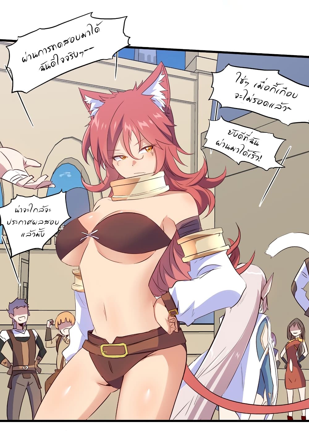 Training With The Demon King เหล่าผู้กล้าอยากฝึกฝนกับราชาปีศาจ 6-6