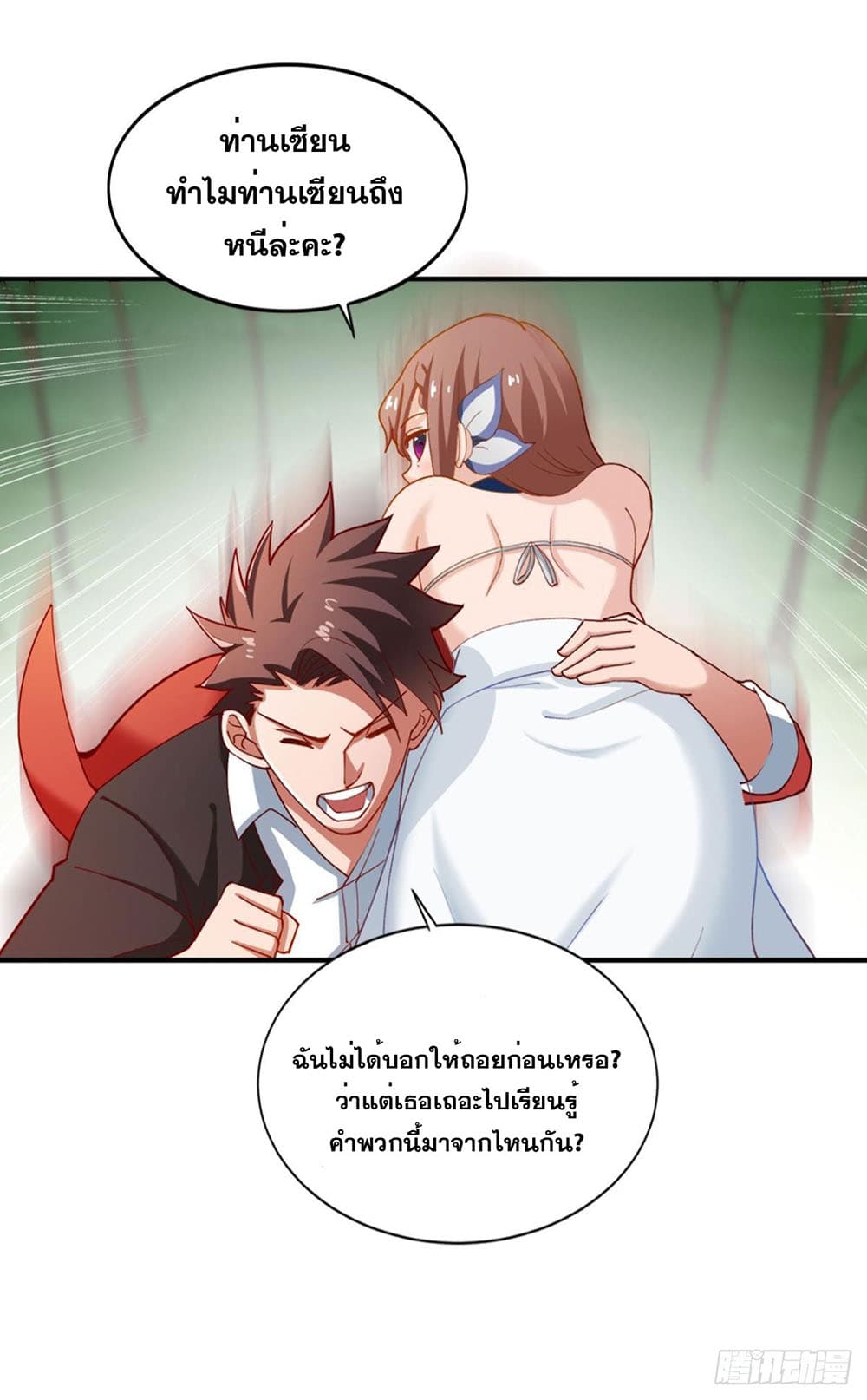 Solve the Crisis of Heaven 20-20
