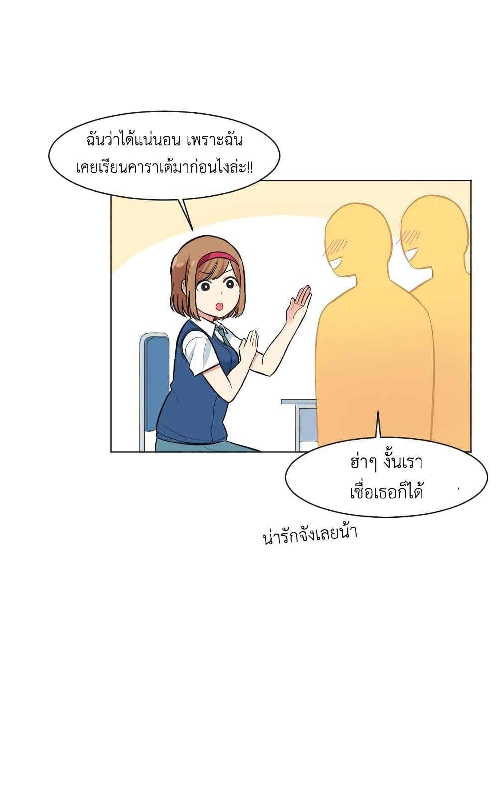 Good/Bad Fortune 1-1
