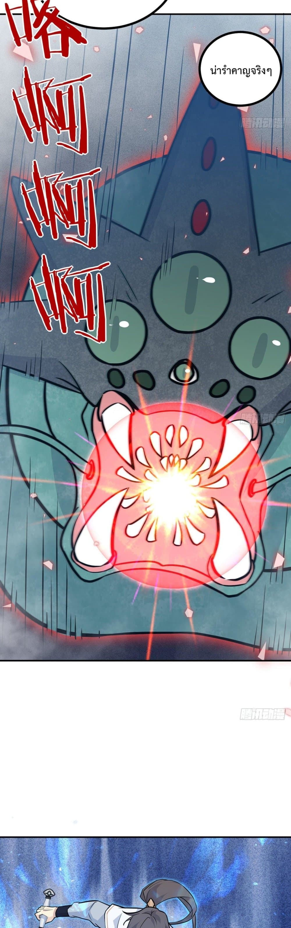 After Signing In For 30 Days, I Can Annihilate Stars 5-5