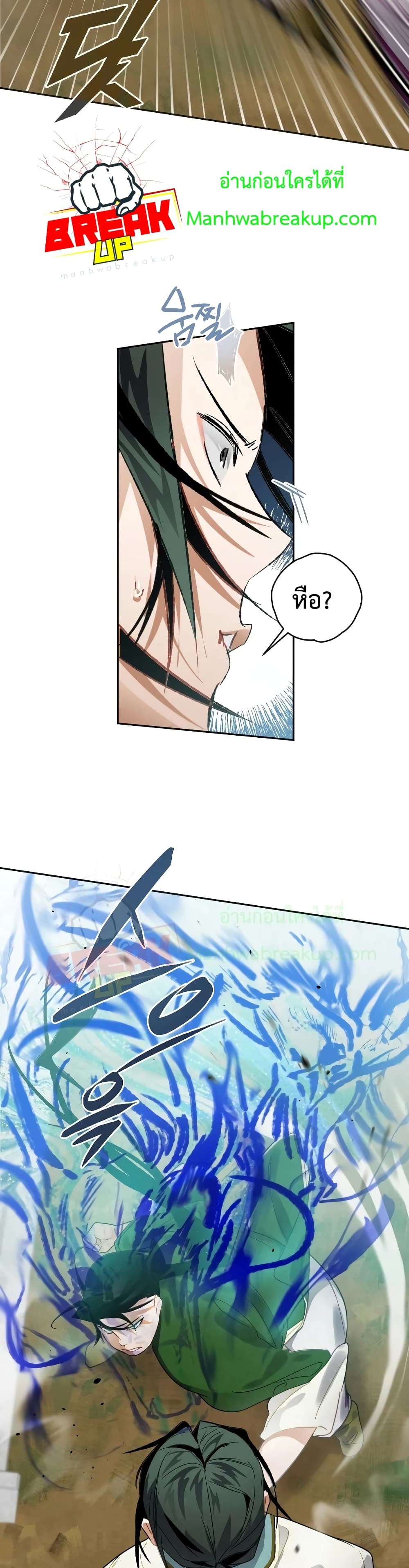 Heavenly Sword’s Grand Saga 6-6